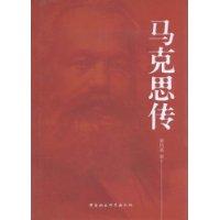 Marx biografia