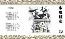 Xiqian Orioles