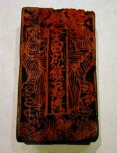 Taiping Xi legno