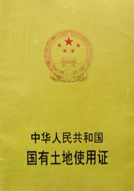 Terreno Certificato