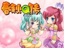 Primavera q Biografia