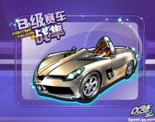 Fighting Falcon: Classe QQ Velocità B da corsa