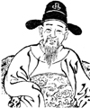 Xu Lin