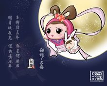 Luna Sand