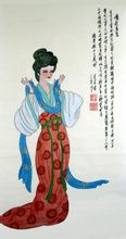 Ma Wei