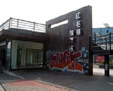 Orang Hong Kong