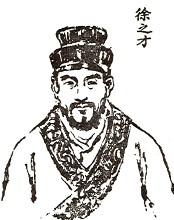 Xu era