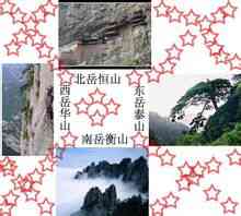 Siyue
