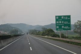 Velocità di Hunan