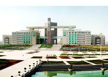 Northwest University di Scienze Politiche