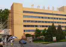 Conservatorio Centrale di Musica
