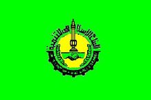Islamic Development Bank