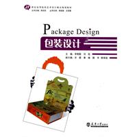 Package Design: libri Tianjin University Press pubblicati