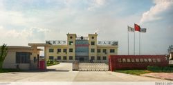 Jiang Sipp positivo Pharmaceutical Co., Ltd.