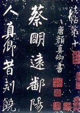 蔡明远 messaggi