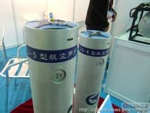 Sonobuoy