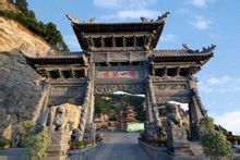 Mianshan
