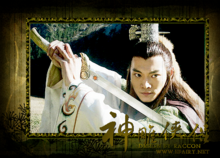 Ye Lvqi