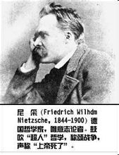 La filosofia di Nietzsche
