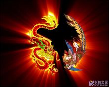 Dragon e Phoenix