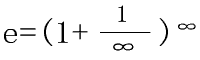 e: il numero della matematica al di là