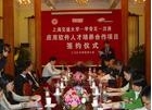 Shanghai Jiaotong University School of Software