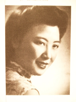 Ouyang Fei Ying