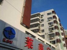 Penglai Giardino