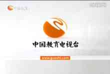 Cina Education Television