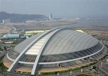 Macau East Asian Games Dome