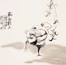 Guo Huan