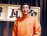 Canzone Shaoqing