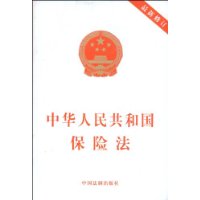 Diritto delle assicurazioni: China Publishing Legal Casa libro