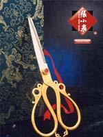Zhang Koizumi forbici