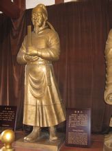 Zhang Jian di