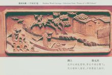 Xu Yuanjie