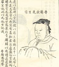 Ritiro Lu
