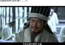 Zhuge Liang condole