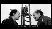 Yojimbo