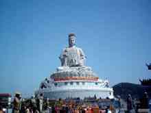 Xi'an, China Everbright International Travel