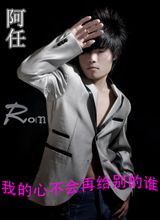 A Ren