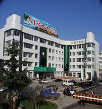 Ospedale Penglai Popolo della città