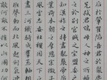 Xu Jingye