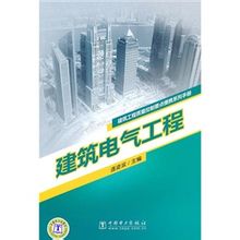 Elettrotecnica: Pang Ling Bin con i libri didattici