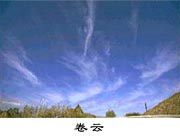 Cirrus