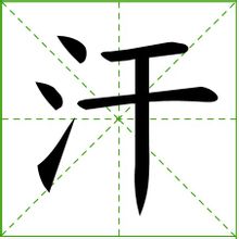Khan: Interpretazione cinese
