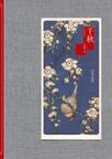 Chiaki: Changjiang Letteratura e Arte Casa Editrice Libri