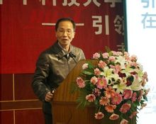 Yuan Xiaoming