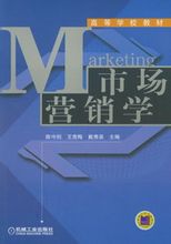 Marketing: 2009 Codice dei libri Chen