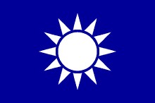 Kuomintang cinese